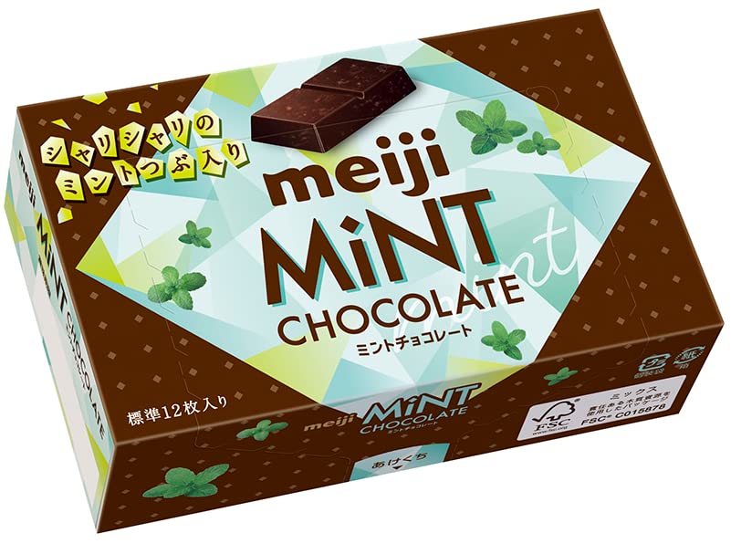 明治 ミントチョコレート 箱 57g（明治）の口コミ・レビュー・評判